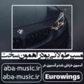 آهنگ مسیر طولانی بود راهمون سخت هیپ هاپولوژیست