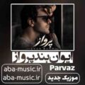 ایوان بند پرواز
