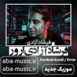 دانلود آهنگ فرشاد آزادی ارور