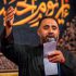 دانلود نوحه محمد فصولی