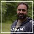 دانلود مولودی عید غدیر محمد فصولی