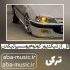 دانلود آهنگ گل آرتیک یورگونوم‌ بو سسیزلیکدن با صدای زن