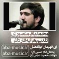 محمدباقر منصوری گلدیم هرایه قارداش