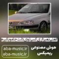 هایده گفتی نمیزاری کسی توی دلت جامو بگیره ریمیکس