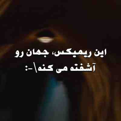 حالا دیگه مسافرم نمیدونم کجا برم هوش مصنوعی