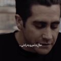 حال دلم روبراه نی جا منم عشق کن ریمیکس