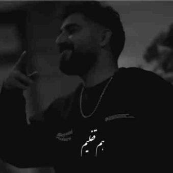 دانلود آهنگ هم چت بیم هم قفلی دلم و دست کفری ریمیکس