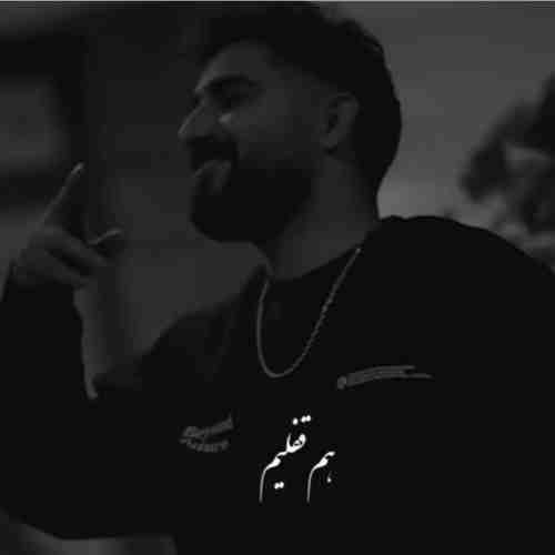 هم چت بیم هم قفلی دلم و دست کفری ریمیکس