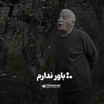دانلود آهنگ هنوز باور ندارم رفتنت را علی کلانتری ریمیکس