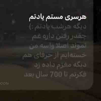 آهنگ هر سری مستم یادتم دیگه هر شب یادتم