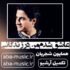 دانلود آهنگ همایون شجریان عاشق شدم من در زندگانی