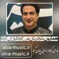 همایون شجریان من کجا باران کجا