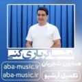 همایون شجریان امشب اگر یاری کنی