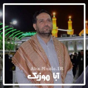 دانلود نوحه حسین سهرابی