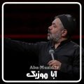 دانلود زیباترین نوحه های امام علی محمود کریمی
