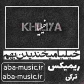 دانلود آهنگ خیلیا میخندیدن بهم ریمیکس ترکیه ای