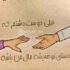 دانلود آهنگ خیلی دوست داشتم که دستای تو همیشه مال من باشه ریمیکس
