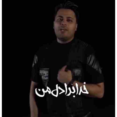 خدا برا دل من تورو نگه داره ریمیکس تند
