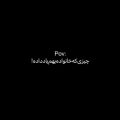 خونواده بهم یاد داده آدم ضعیف حقش پایماله