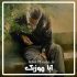 دانلود آهنگ کردی پدر