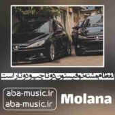 دانلود آهنگ لفظام مشته تو فیستون دوتا چپ و دوتا راست دانلود آهنگ لفظام مشته تو فیستون دوتا چپ و دوتا راست