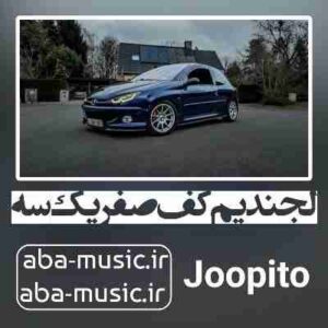 دانلود آهنگ لجندیم کف صفر یک سه پشمام از خودم ریخت نه از استرسه
