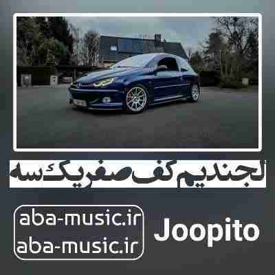 آهنگ لجندیم کف صفر یک سه پشمام از خودم ریخت نه از استرسه