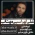 دانلود آهنگ علی لهراسبی مهتاب