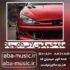 دانلود آهنگ ما به خوباتون لاتی دادیم یاد
