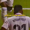 ما که با هله هوله نداریم رقابتی ریمیکس