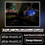 هوش مصنوعی - مگه میشه دوست نداشت