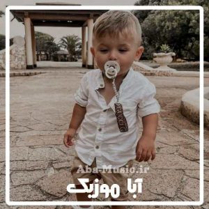 دانلود آهنگ محلی پسرم
