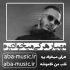 مهیار - هر کی میخواد بره