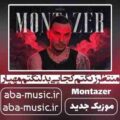مهیار منتظر