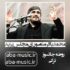 دانلود نوحه محمدباقر منصوری مجلس یزید