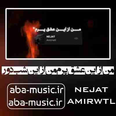 من از این عشق پرم من از این شب دور ریمیکس تتلو
