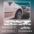 دانلود آهنگ من چتم تو چته ریمیکس