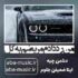 دانلود آهنگ من رد دادم مریضم به کل