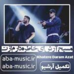 دانلود آهنگ مسیح و آرش ای پی خاطره دارم ازت