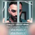 مسعود صادقلو تراپیست
