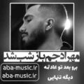 مهراد جم باز شب شد