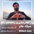 آهنگ - آیفون 18 ایاروم از دوبی
