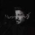 هنو میکنه حرصیم اگه پیامامو کنی دیر سین ریمیکس