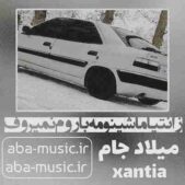 دانلود آهنگ زانتیا ماشینومه باروم نمیروف دانلود آهنگ زانتیا ماشینومه باروم نمیروف