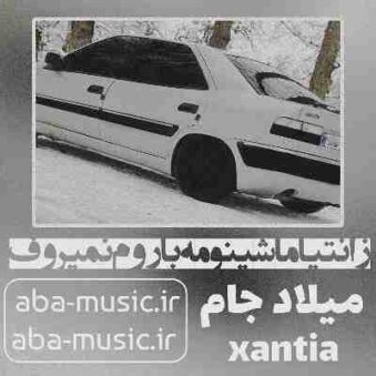 دانلود آهنگ زانتیا ماشینومه باروم نمیروف