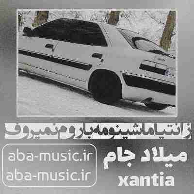 آهنگ زانتیا ماشینومه باروم نمیروف میلاد جام
