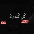 آهنگ میرم یادت باشه گل گلدون