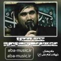 محمدباقر منصوری مناجات علی امشب ز نخلستان نمی آید