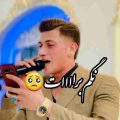 نگم برات سجاد احمدی
