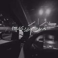 نذر کردم برگردی با اینکه برام سردردی ریمیکس